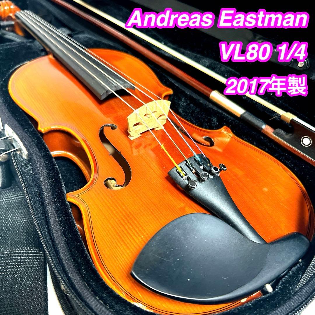 【良品】Andreas Eastman VL80 1/4 2017年製 a1fa5769-178d-4b87-ba3e-