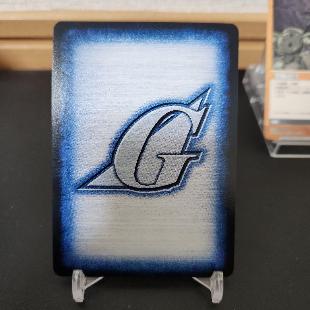 ガンダムウォー 茶 発掘道具 3枚