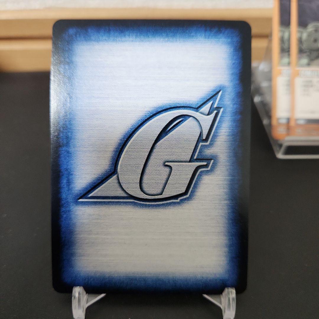 ガンダムウォー 茶 発掘道具 3枚