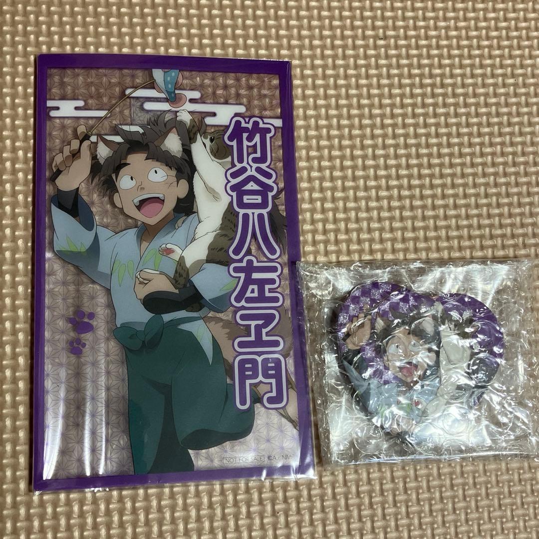 忍たま乱太郎 ナンジャタウン 竹谷八左ヱ門 ハート缶バッジ クリア