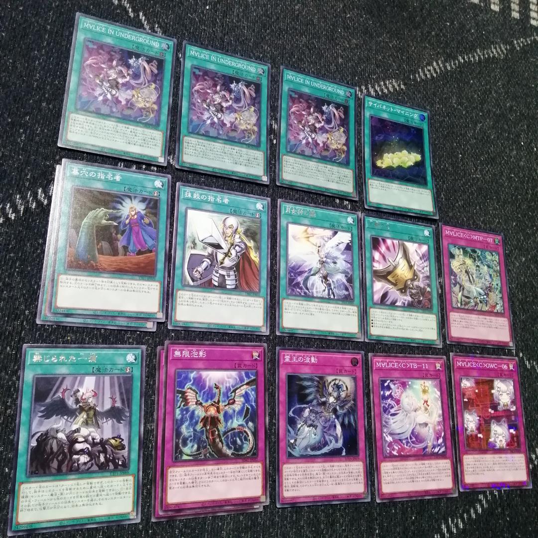 遊戯王　M∀LICE　デッキ　マリス　リトルナイト　malice　[03951]