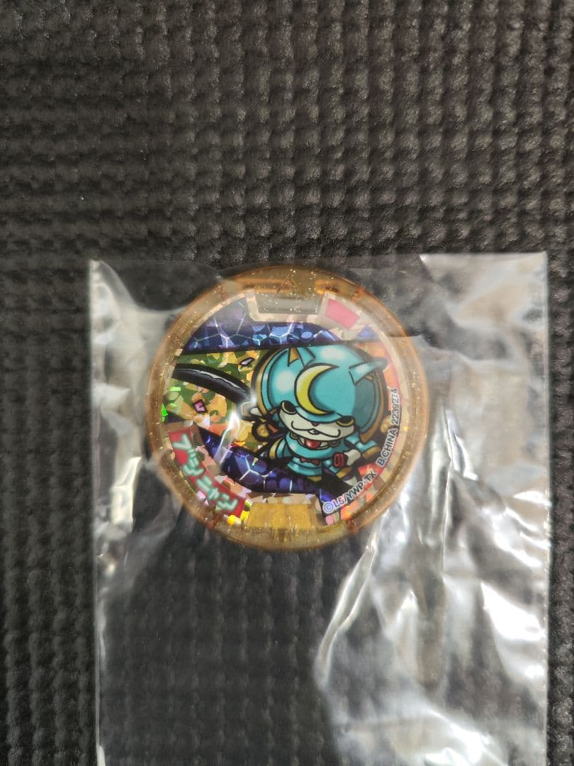 【レジェンド】妖怪メダル　ブシニャン