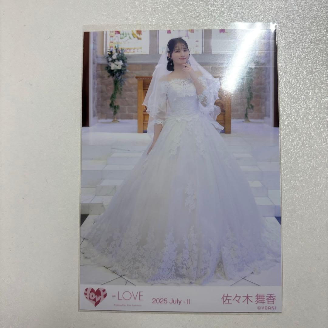 LOVE 佐々木舞香 イコラブ 生写真 恋人以上、好き未満 ウェディング
