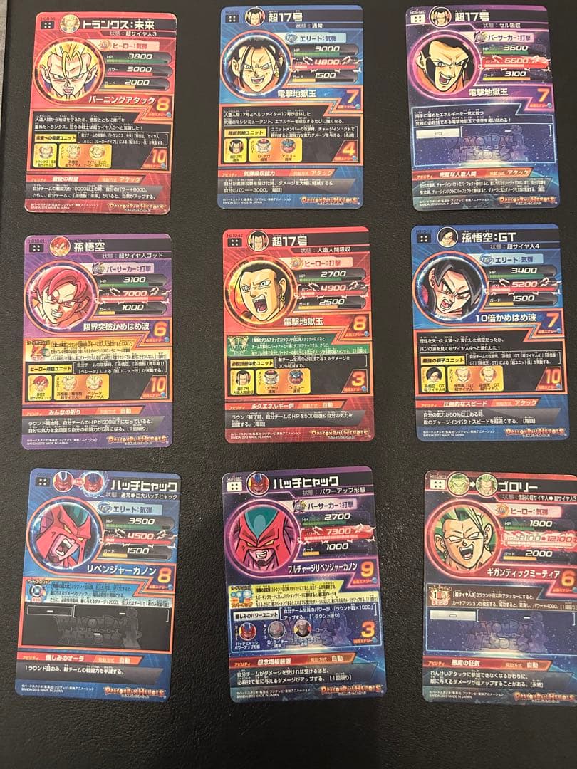 a*3様 旧弾 UR SEC コンプリート H1〜HG10 ドラゴンボールヒーロ