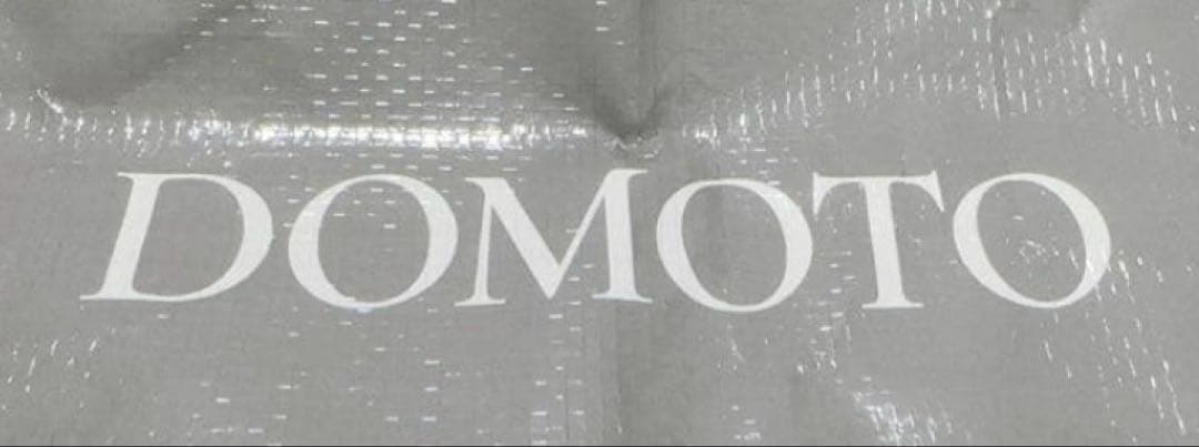 DOMOTO ファンミーティング FC会員限定 ショッピングバッグ - メルカリ