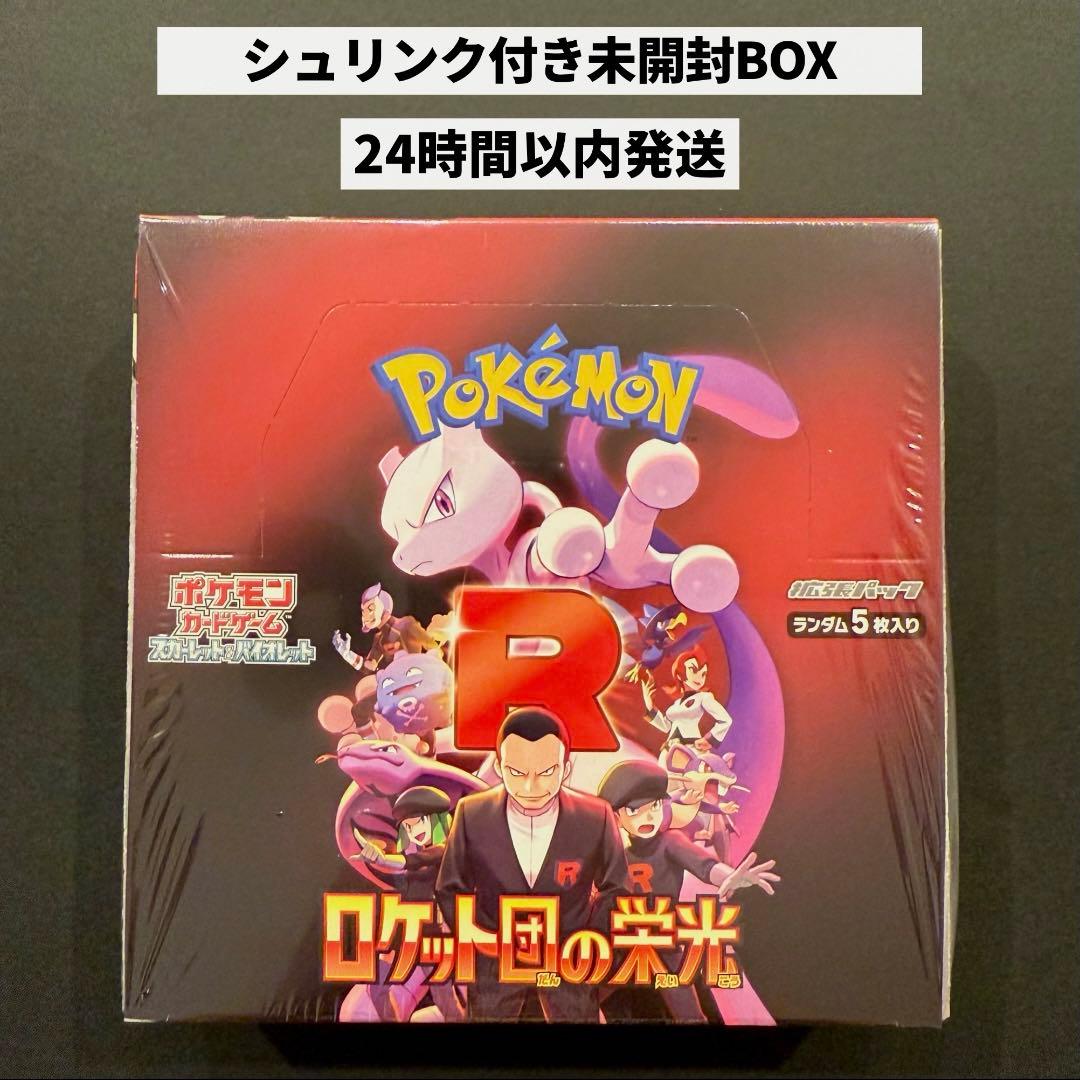 4cゼーロデッキパーツ Kamei様専用