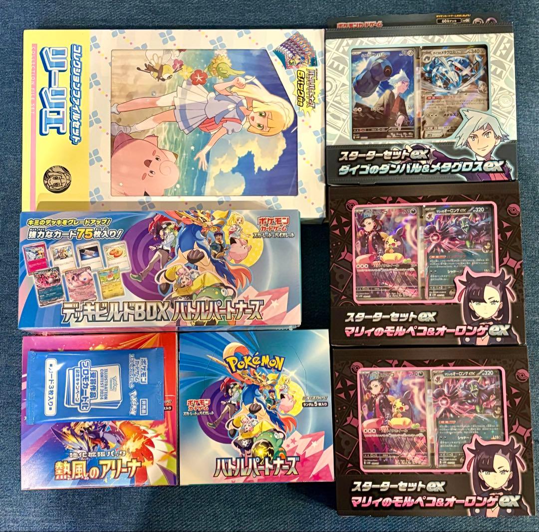 アグロサイバーデッキ デュエマ D1630