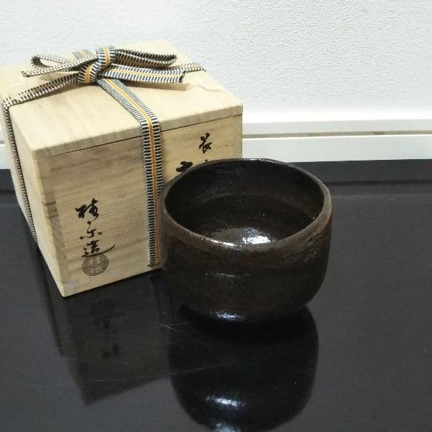 長次郎写鉢開 木箱付き 黒楽茶碗 初代長次郎 黒楽茶碗「鉢