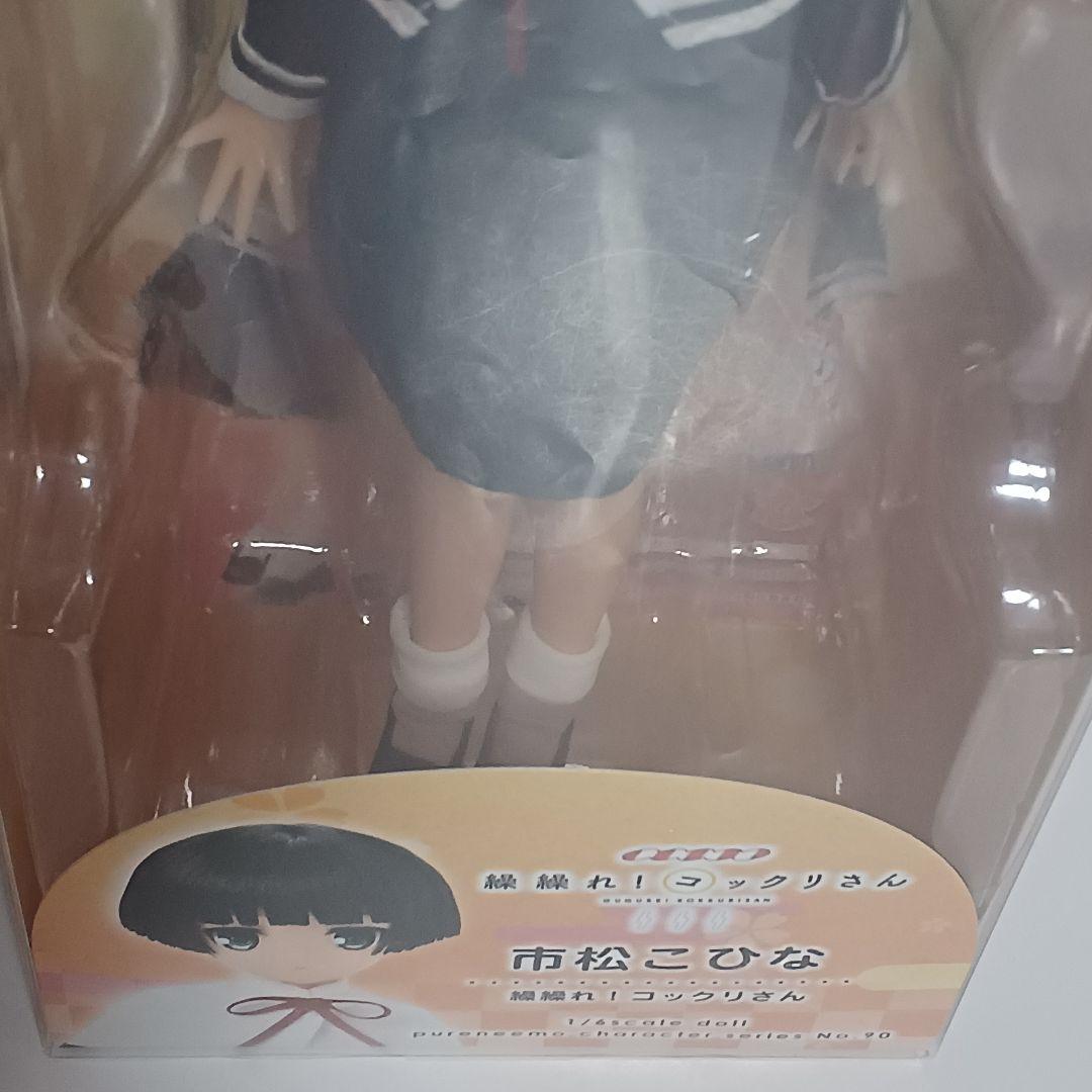 AZONE アゾン 1/6 市松こひな - メルカリ