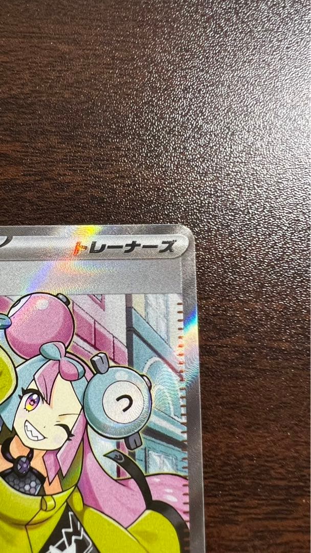 ポケモンカード ナンジャモsr 美品