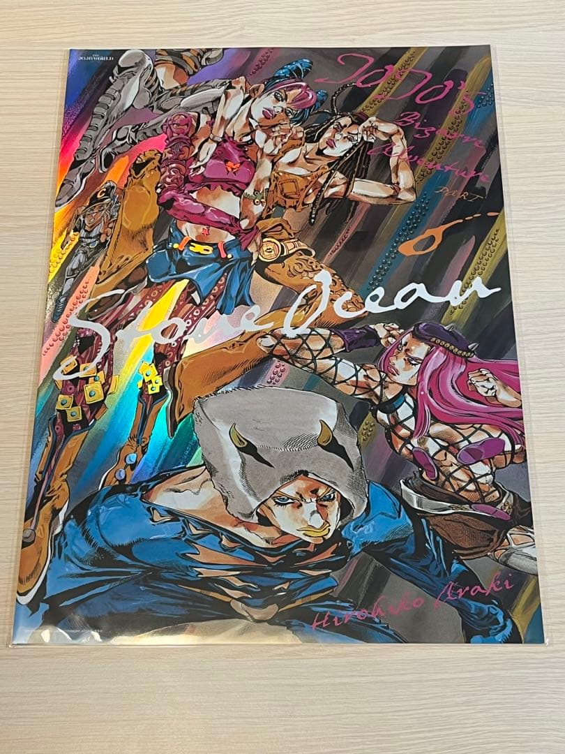 ジョジョの奇妙な冒険 ジョジョワールド B3オーロラポスター 6部