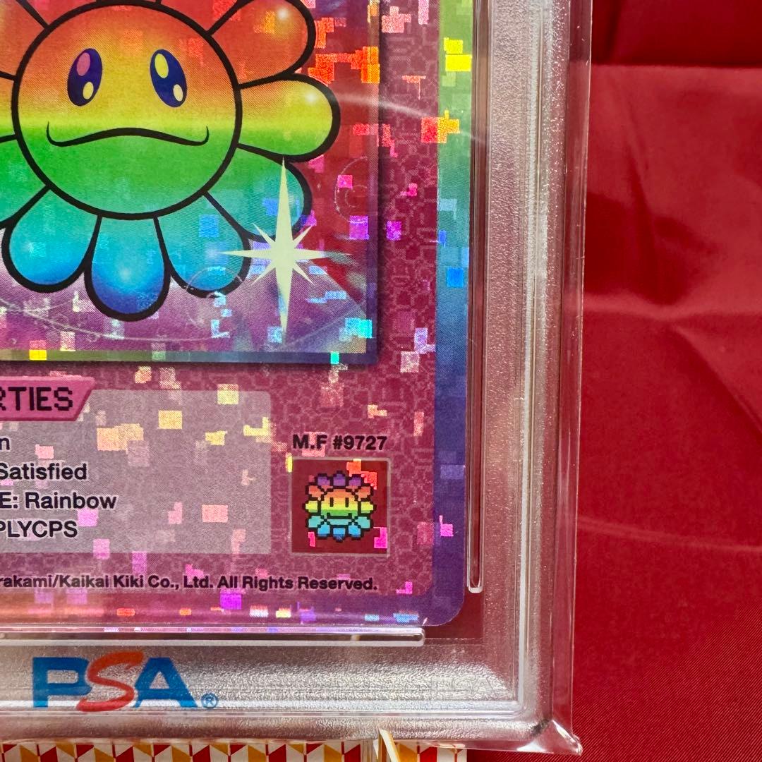 【PSA10】レインボー　英語版　海外版 108フラワーズ Revised