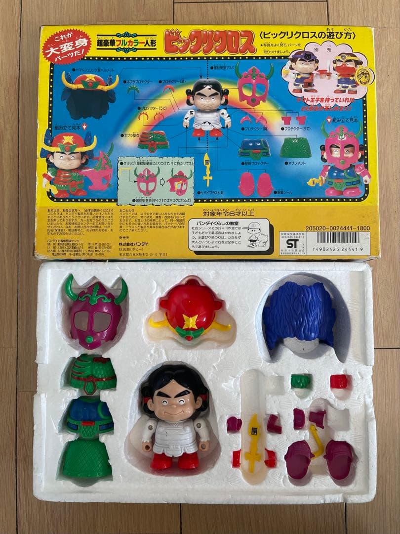 ビックリマン ビックリクロスのまとめ売り（ヘッドロココ他） 旧