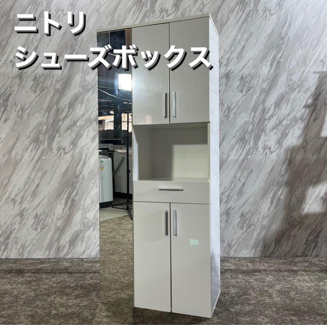 ニトリ シューズボックス サンレモ2