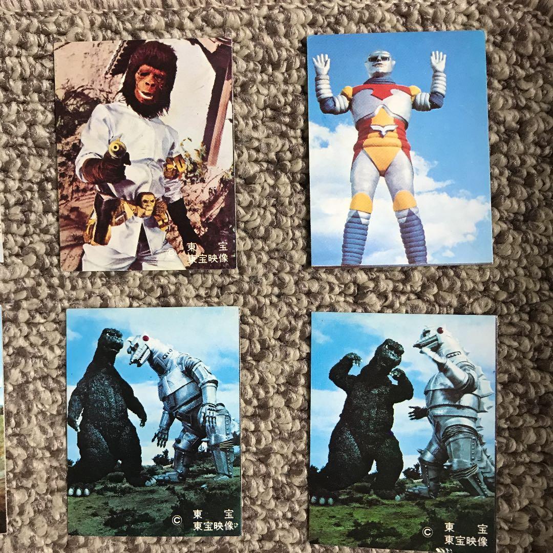 ゴジラ・メカゴジラカード【当時物】