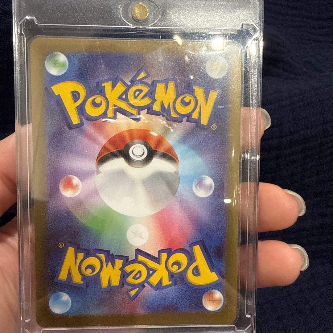 ムニキスゼロ メイのはげまし SAR