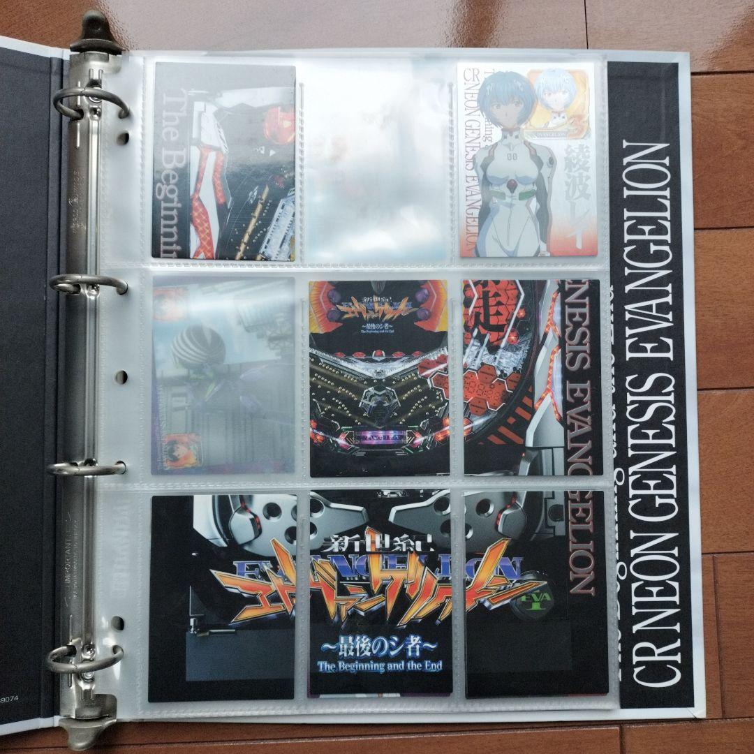希少】新世紀エヴァンゲリオンCR最後のシ者 カードダスマスターズ 80枚位