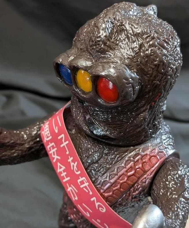 クルマニクラス「スペクトルマン」登場怪獣（マスダヤ復刻）ソフビフィギュア