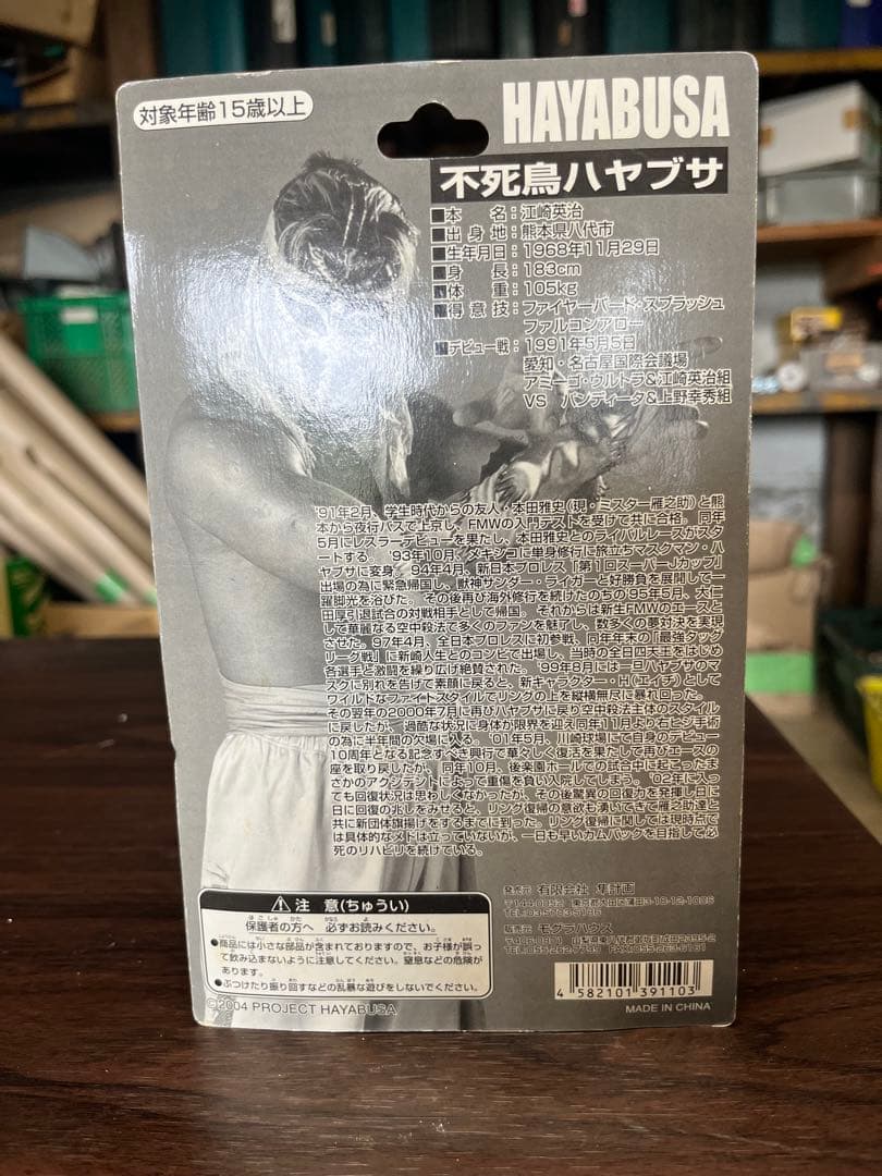 HAYABUSA 不死鳥ハヤブサ フィギュア