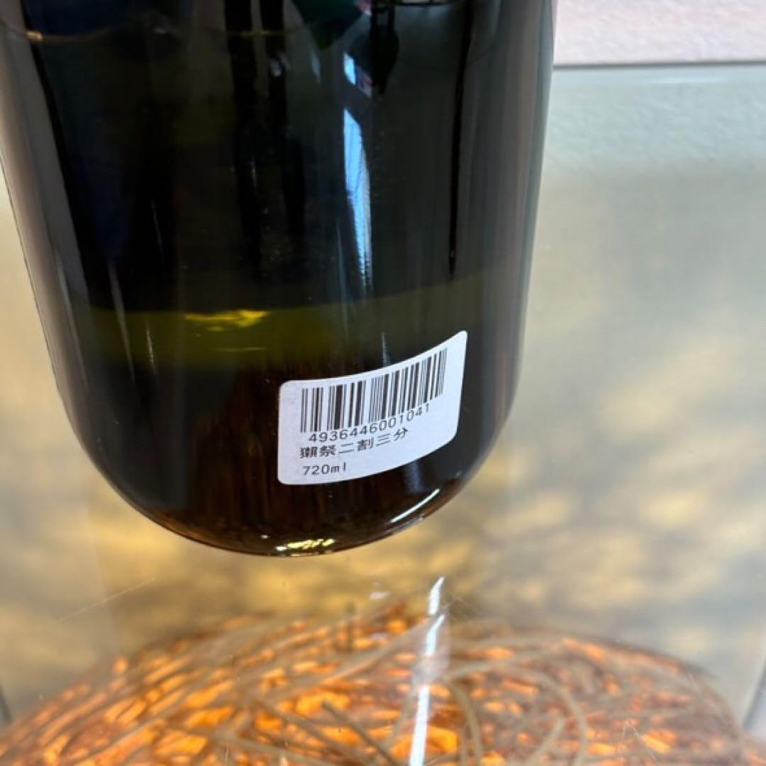 NA3991 3本未開栓! 獺祭 DASSAI 日本酒 純米大吟醸 磨き二割