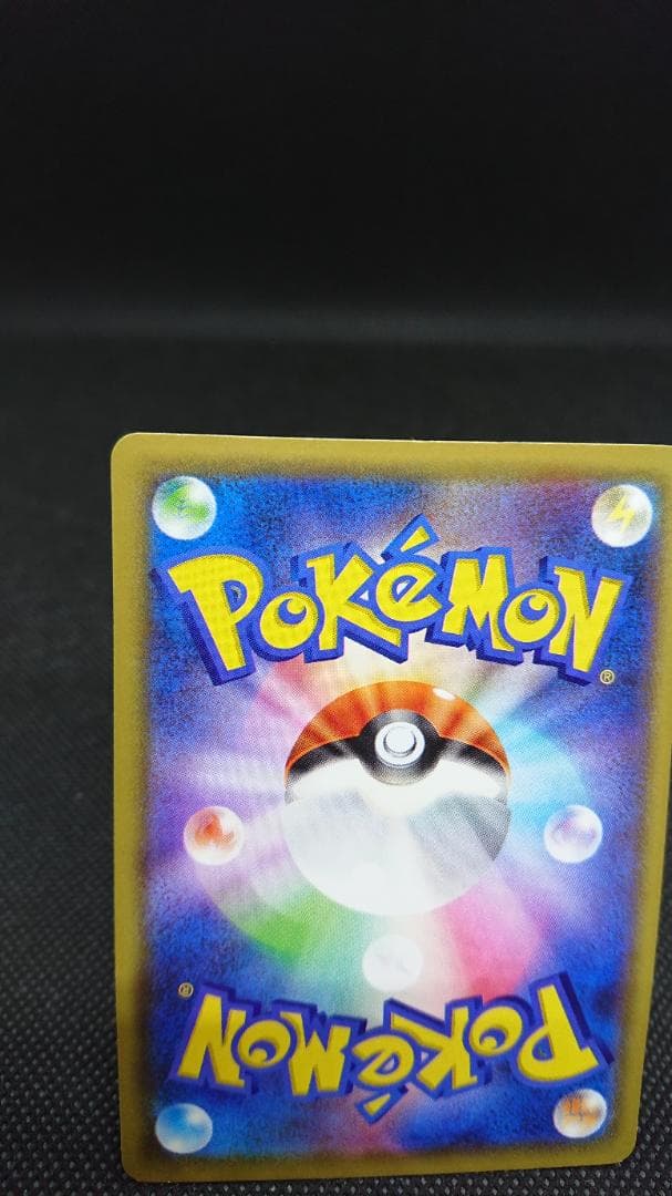 ポケモンカード 名探偵ピカチュウ 099/S-P プロモ