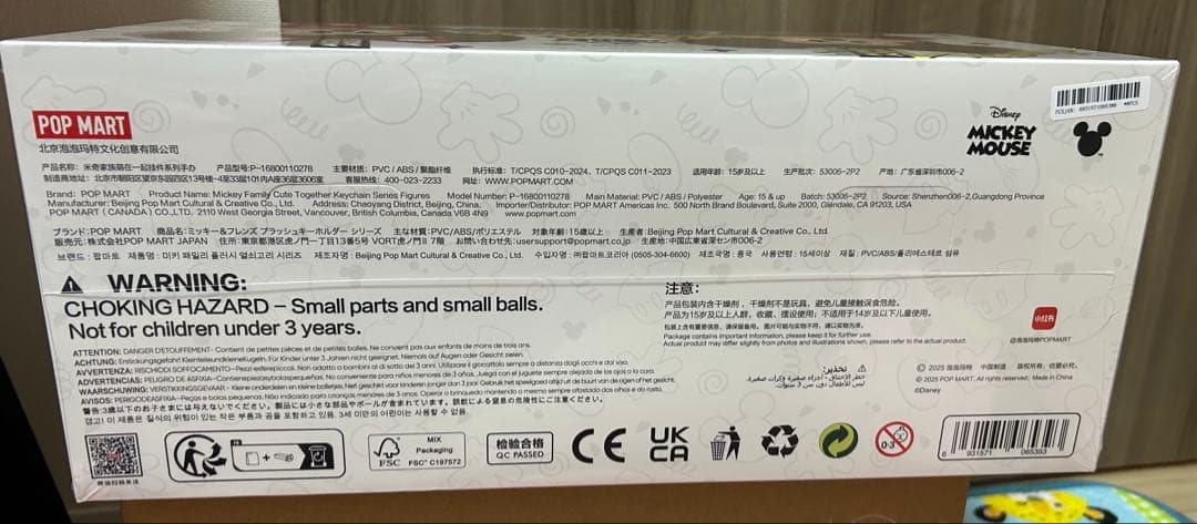 【正規品】【新品未開封】ミッキーファミリーアソート二つセット