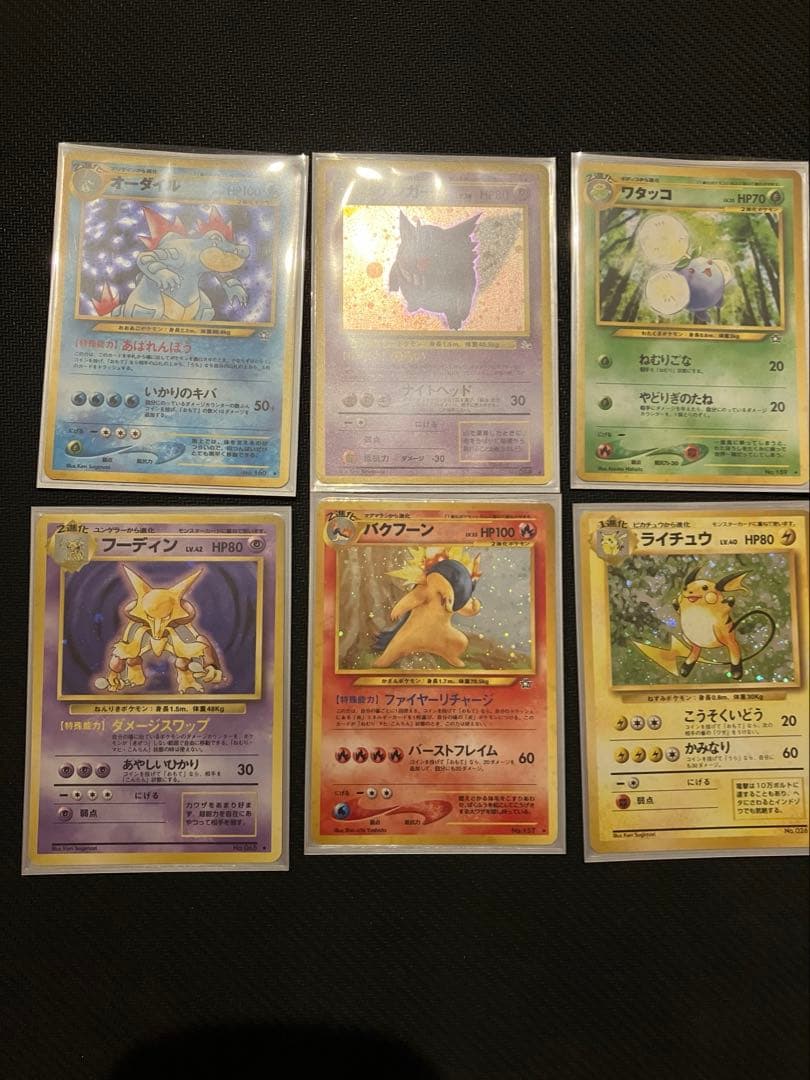 ポケカ 旧裏 まとめ売り 28枚 全面ホロ 良品 ◎USED X番