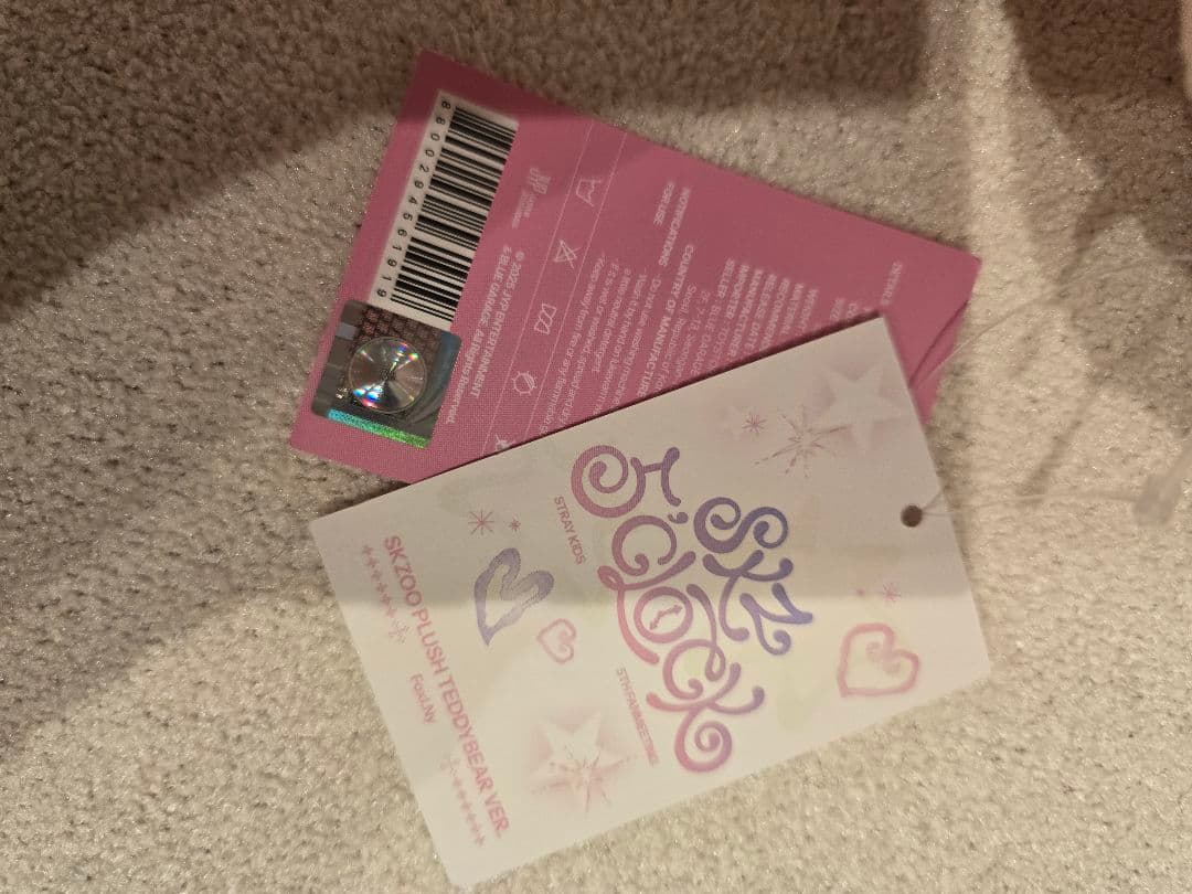 Straykids SKZOO ぬいぐるみ テディベア アイエン フォクシニー