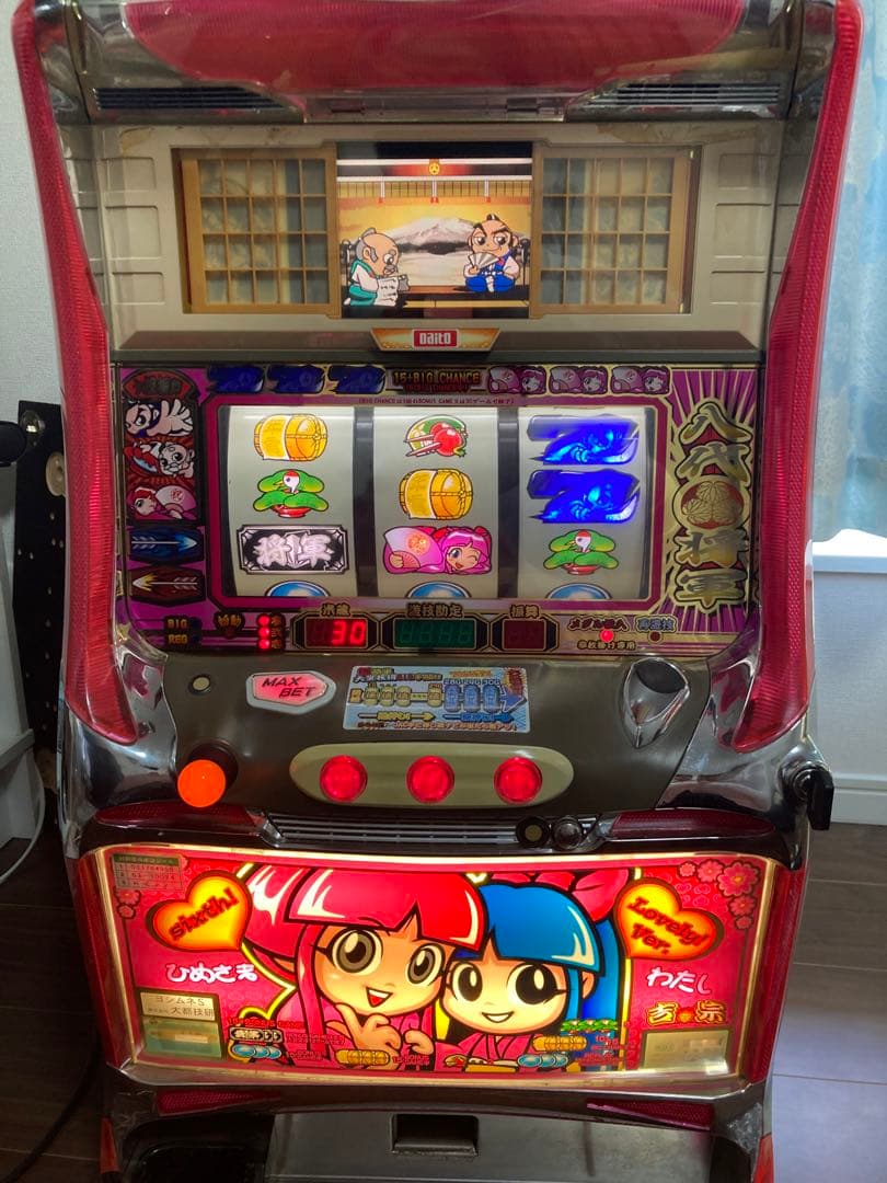 arc-en-ciel様専用 吉宗 4号機 パチスロ 実機