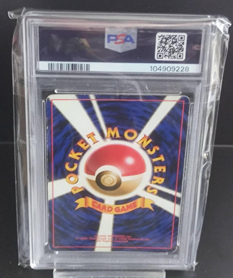 【全PSA2】通信進化ゲンガーLV.40＆ゲンガーLV.38【24時間以内発送】