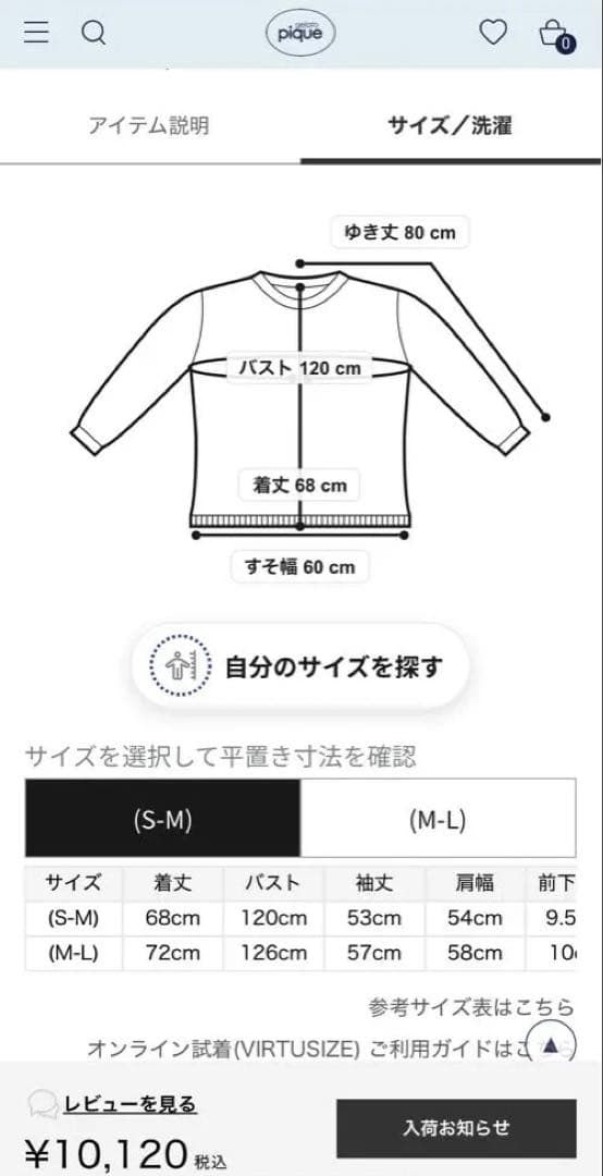 ダイワ×ジェラートピケ　コラボパーカー　ベアロゴフーディー　裏毛　完売品