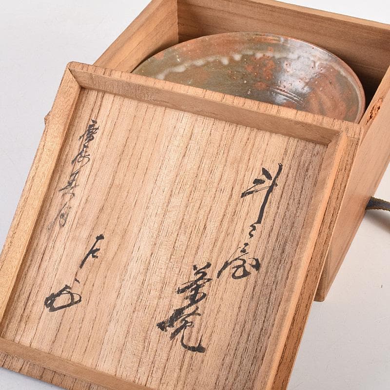 茶道具 斗々屋茶碗 表千家十代祥翁宗左（吸江斎）極め箱