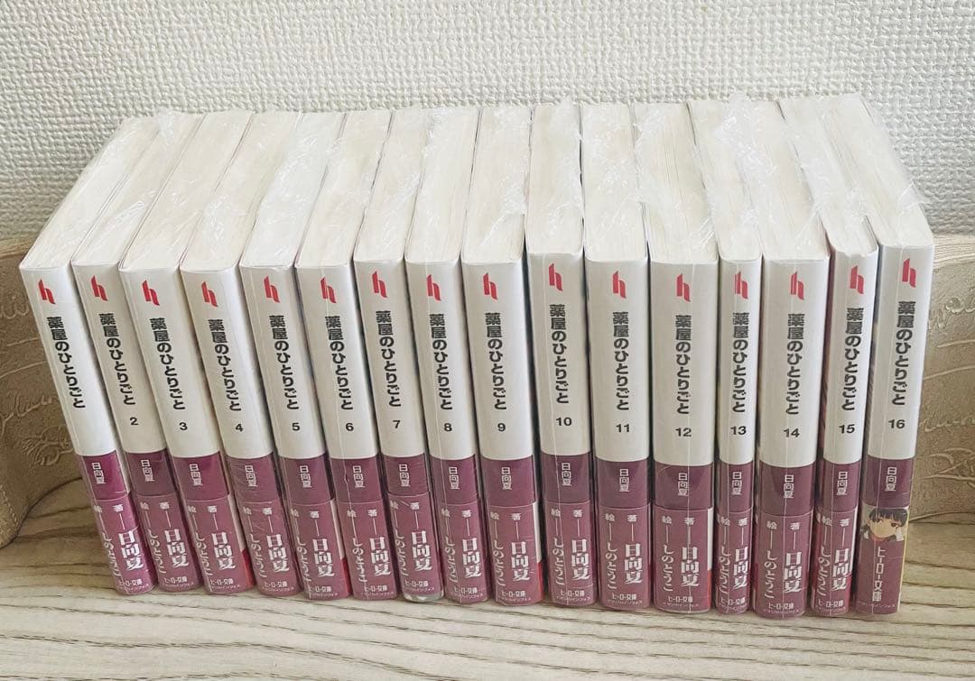 新品 帯・シュリンク付】 薬屋のひとりごと ライトノベル セット 1〜16巻