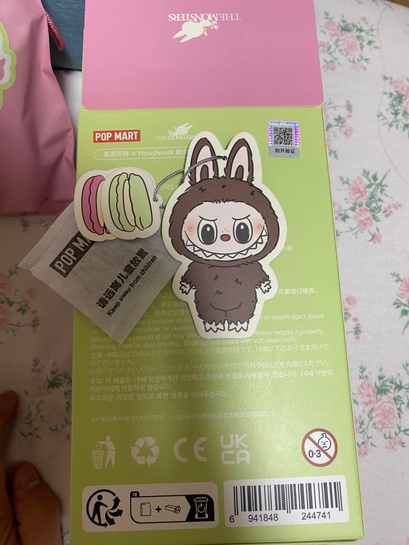 正規品ラブブ　exciting macaron チェスナットココア　シークレット