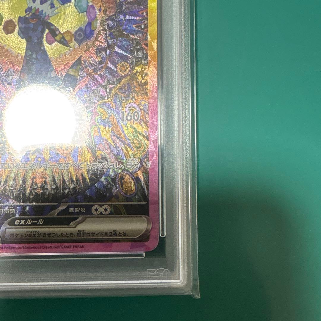 ブラッキーex SAR 217/187 PSA10