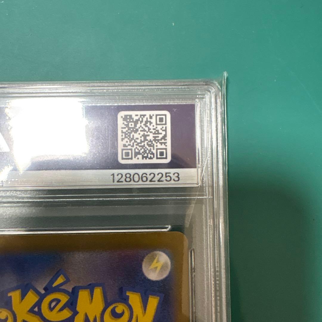 ブラッキーex SAR 217/187 PSA10