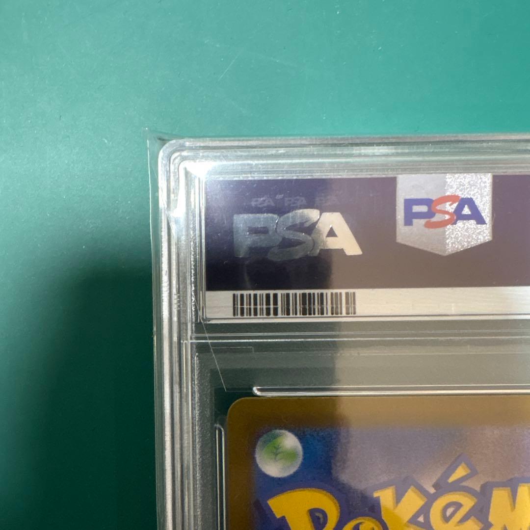 ブラッキーex SAR 217/187 PSA10