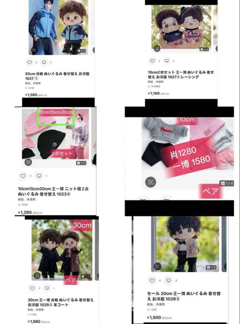 せきせいくうページ①⑦