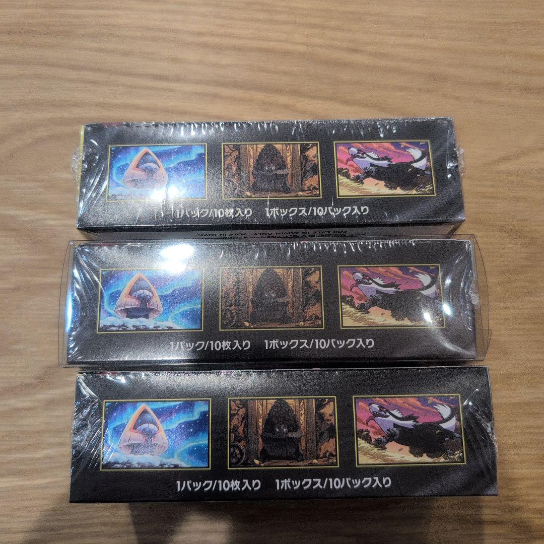 【新品】ポケモンカード MEGAドリームex 3BOX シュリンク付