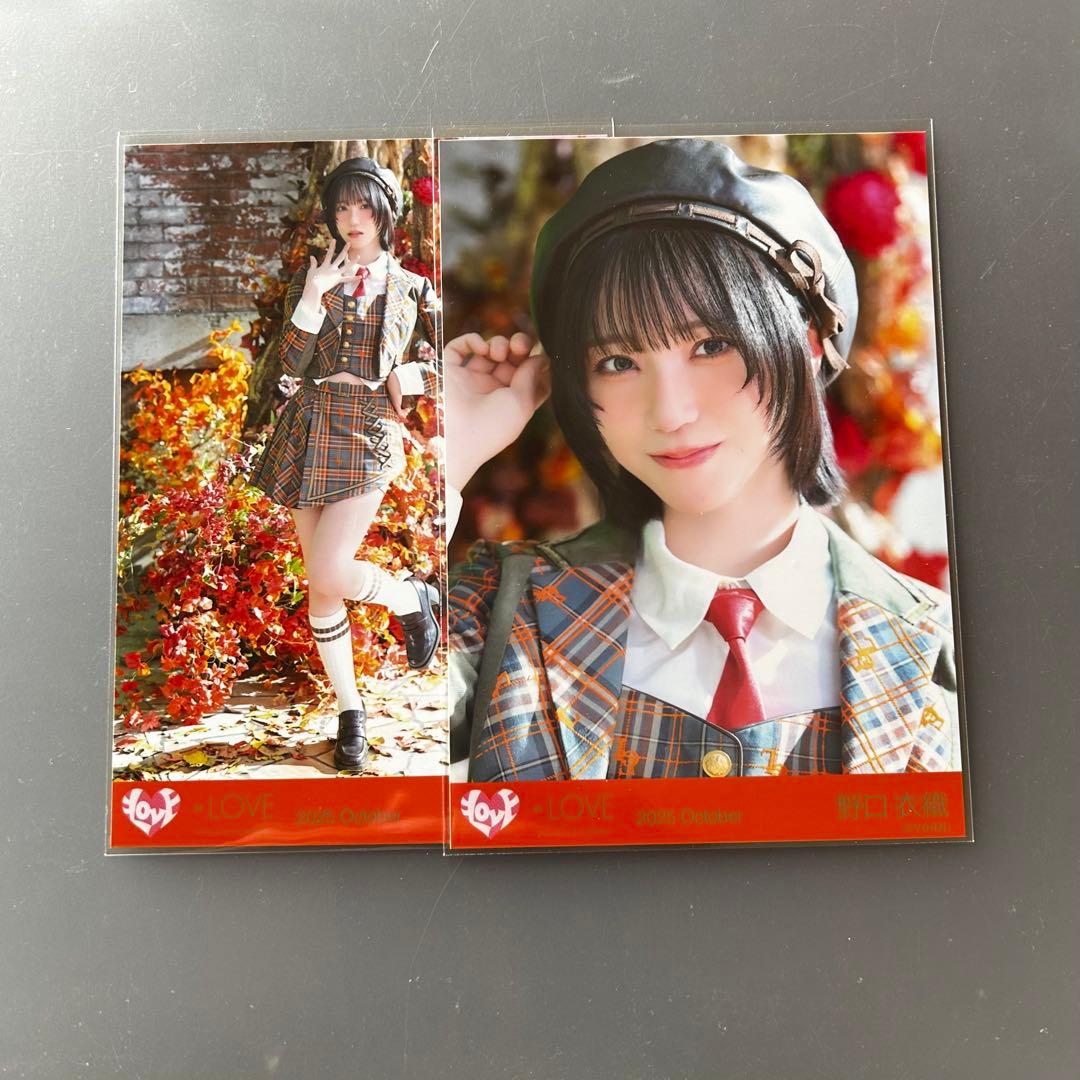 イコラブ 野口衣織 生写真⑪ - メルカリ