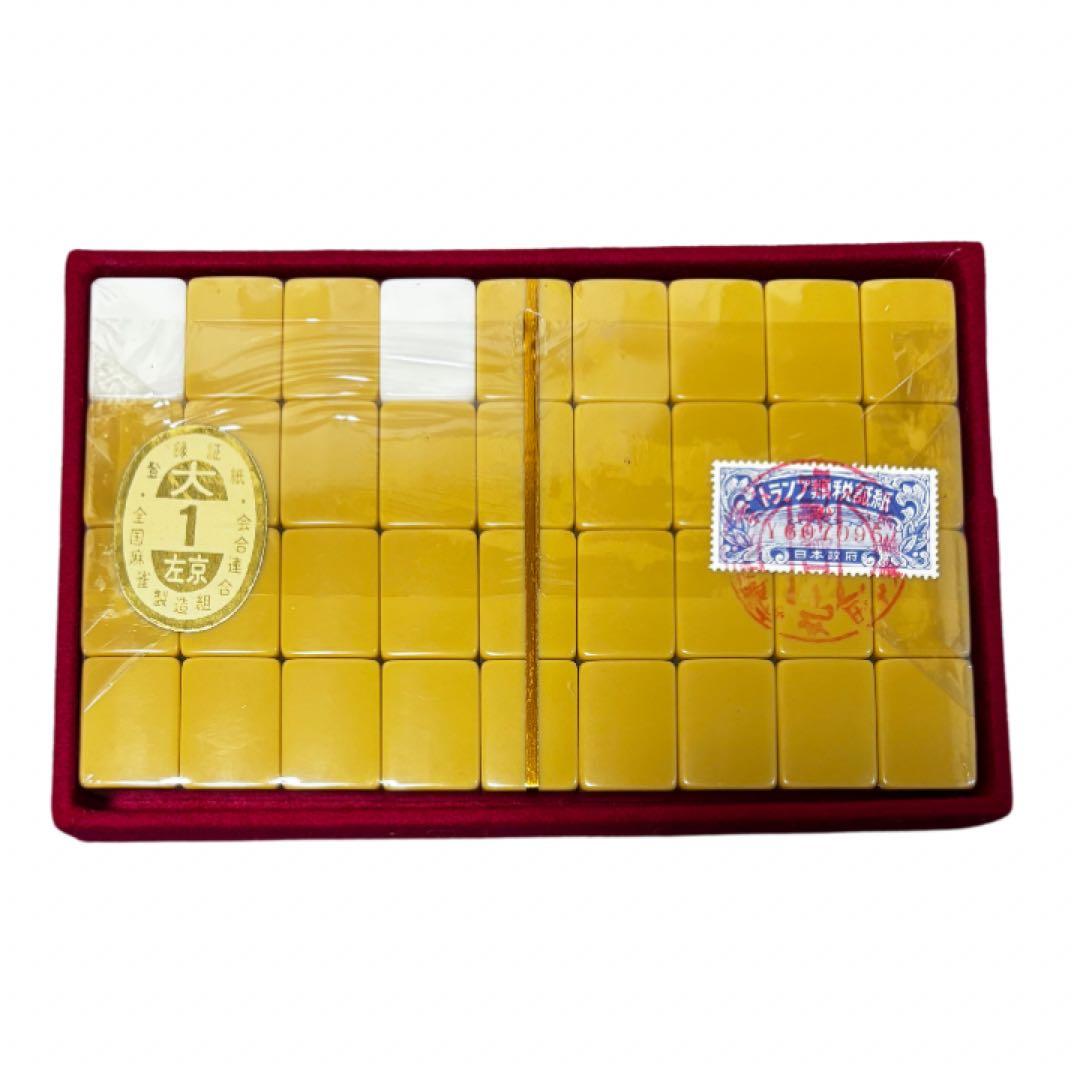 未使用　激レア　希少　レトロ　高級麻雀牌 つばき　特選仕上　トランプ証紙付