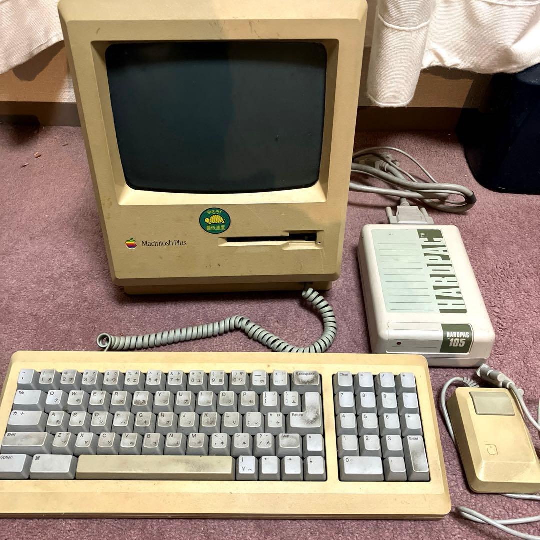 起動】Apple Macintosh plus 本体+周辺機器 - メルカリ