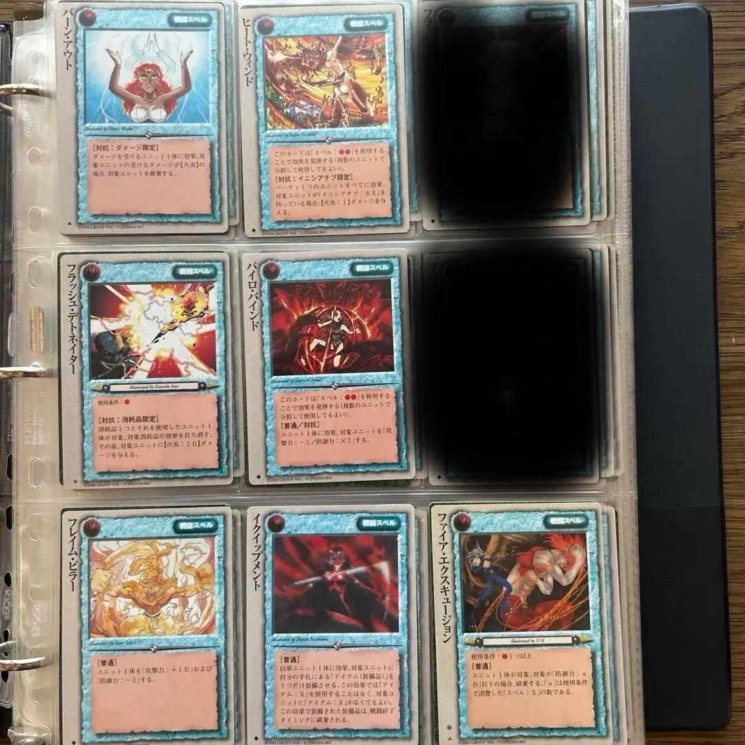 【４枚300円】モンスターコレクションTCG 戦闘スペル①