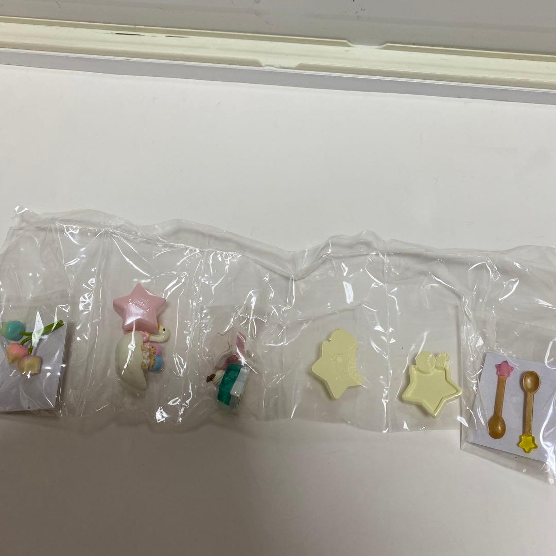 星空パーティへようこそ