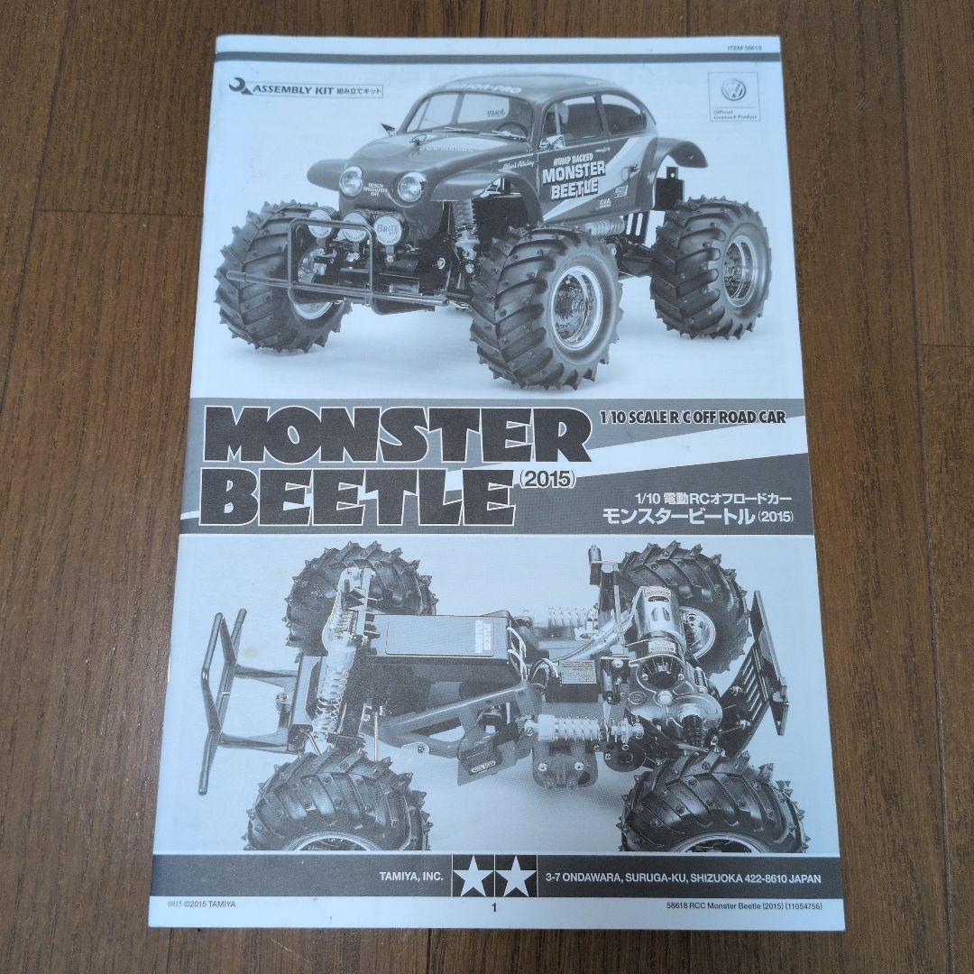 MAJOR-PRO バギー レッド 大型タイヤ