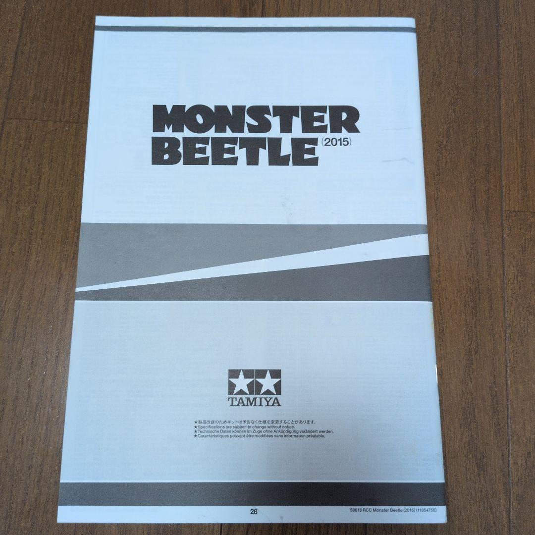 MAJOR-PRO バギー レッド 大型タイヤ