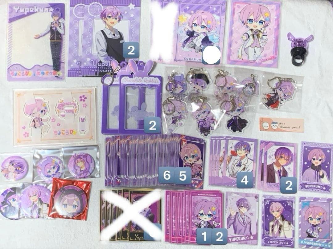 ちょこらび ゆぺくん グッズまとめ売り ちょこらび ゆぺくん グッズ