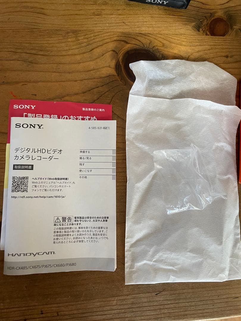 専用ページ　SONY HDR-PJ680 ビデオカメラ 本体