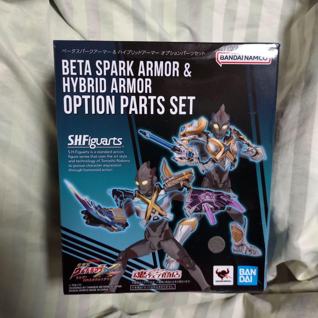 S.H.Figuarts ウルトラマンエクシードX ベータスパークアーマー