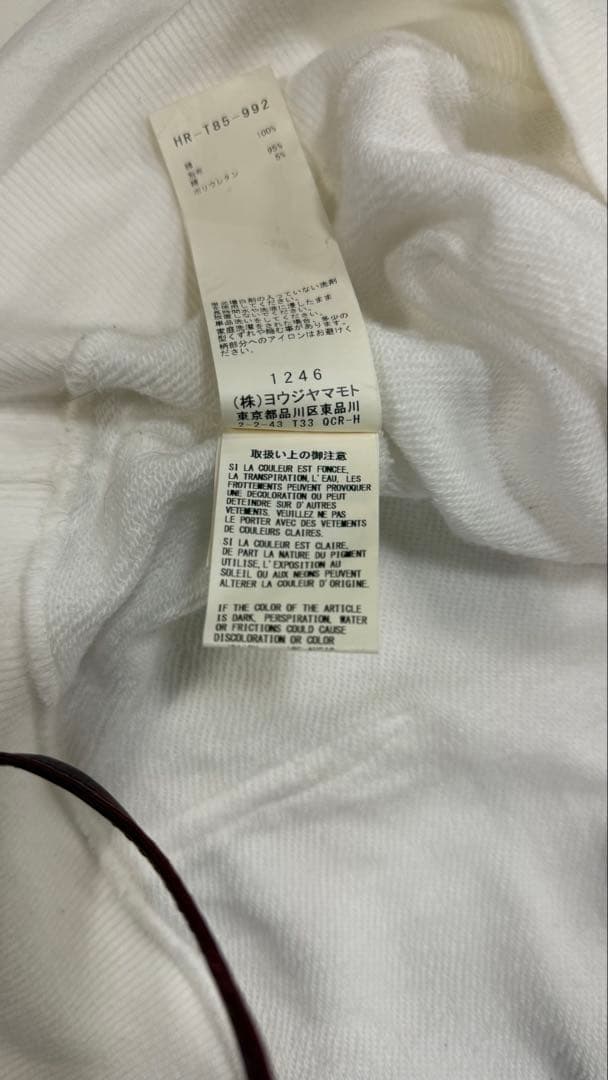 バックラッシュ　ヨージヤマモト　L 箱2